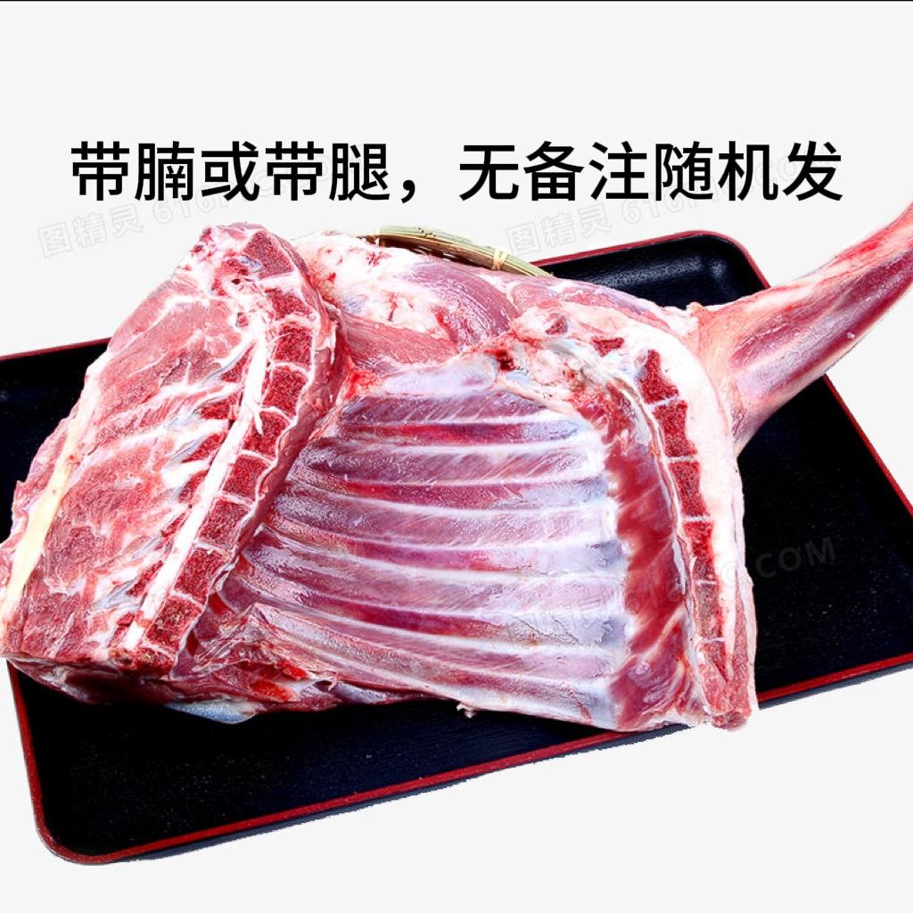 【5斤羊排】广西山羊带皮羊排5斤装