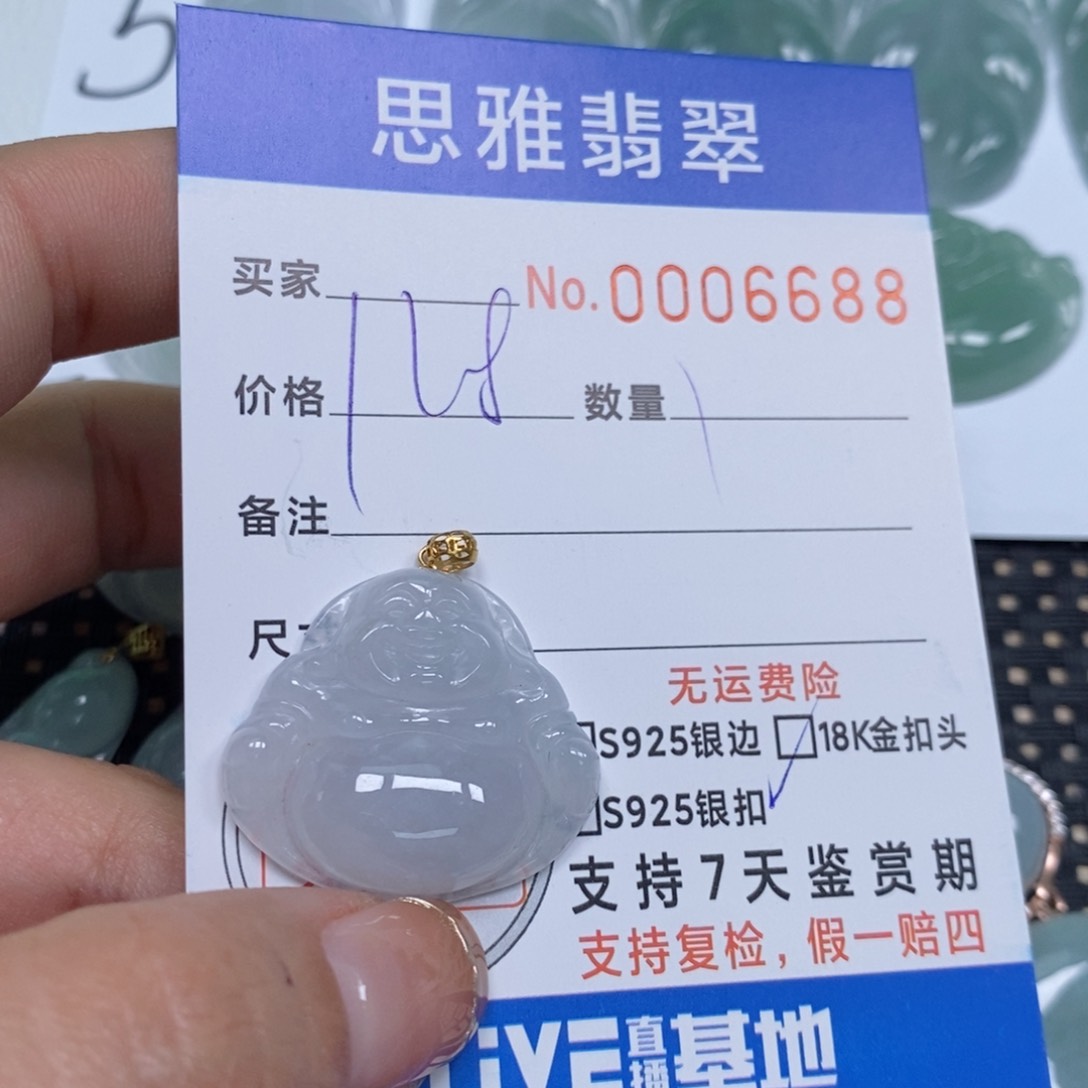 翡翠颈饰未镶嵌天然缅甸翡翠