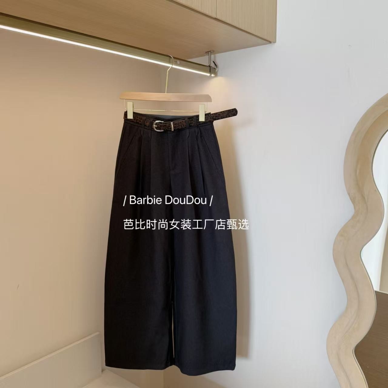 【豆子推荐】‘’轮廓‘’8306 时尚韩版阔腿裤小个子高腰裤子简约