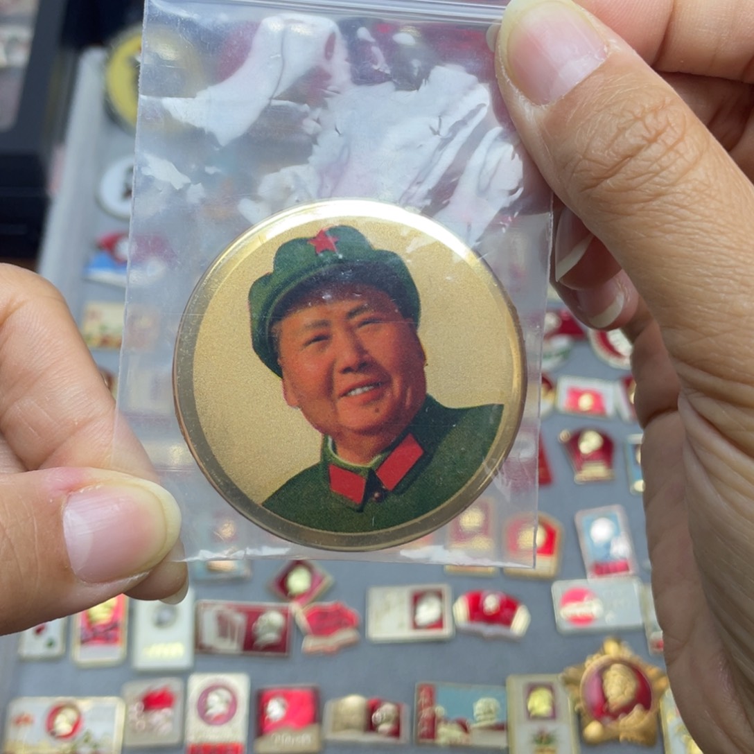 铝庞*红色收藏佳品小章