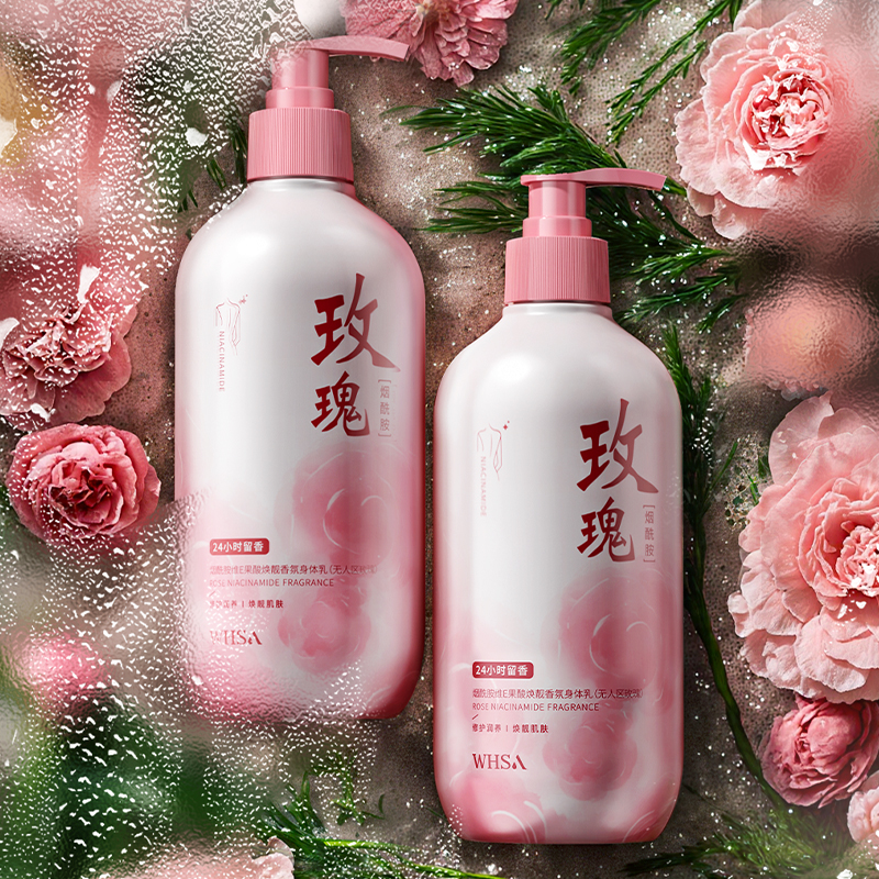 Whsa烟酰胺维E果酸焕靓香氛身体乳（无人区玫瑰）-zwh