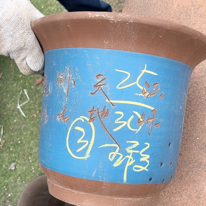 红陶@**伙紫砂艺术学院