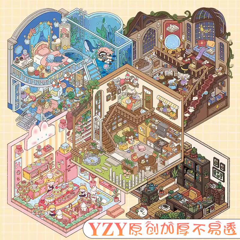 YZY原创立体造景贴纸羽在野DIY手工解压手账拼贴微缩小屋收纳场景