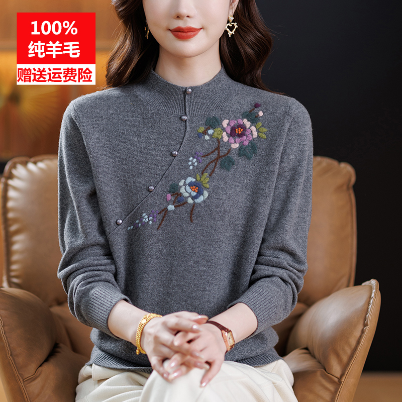 中老年冬装半高领100%纯羊毛衫中年妈妈宽松打底毛衣秋冬绣花上衣