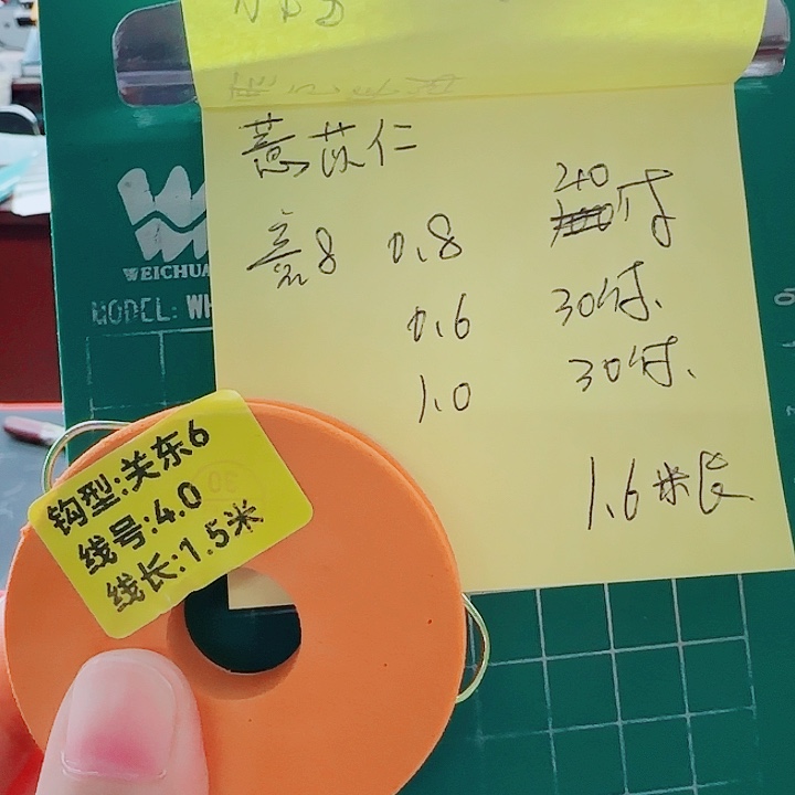 ^***^200M及以上尼龙手绑