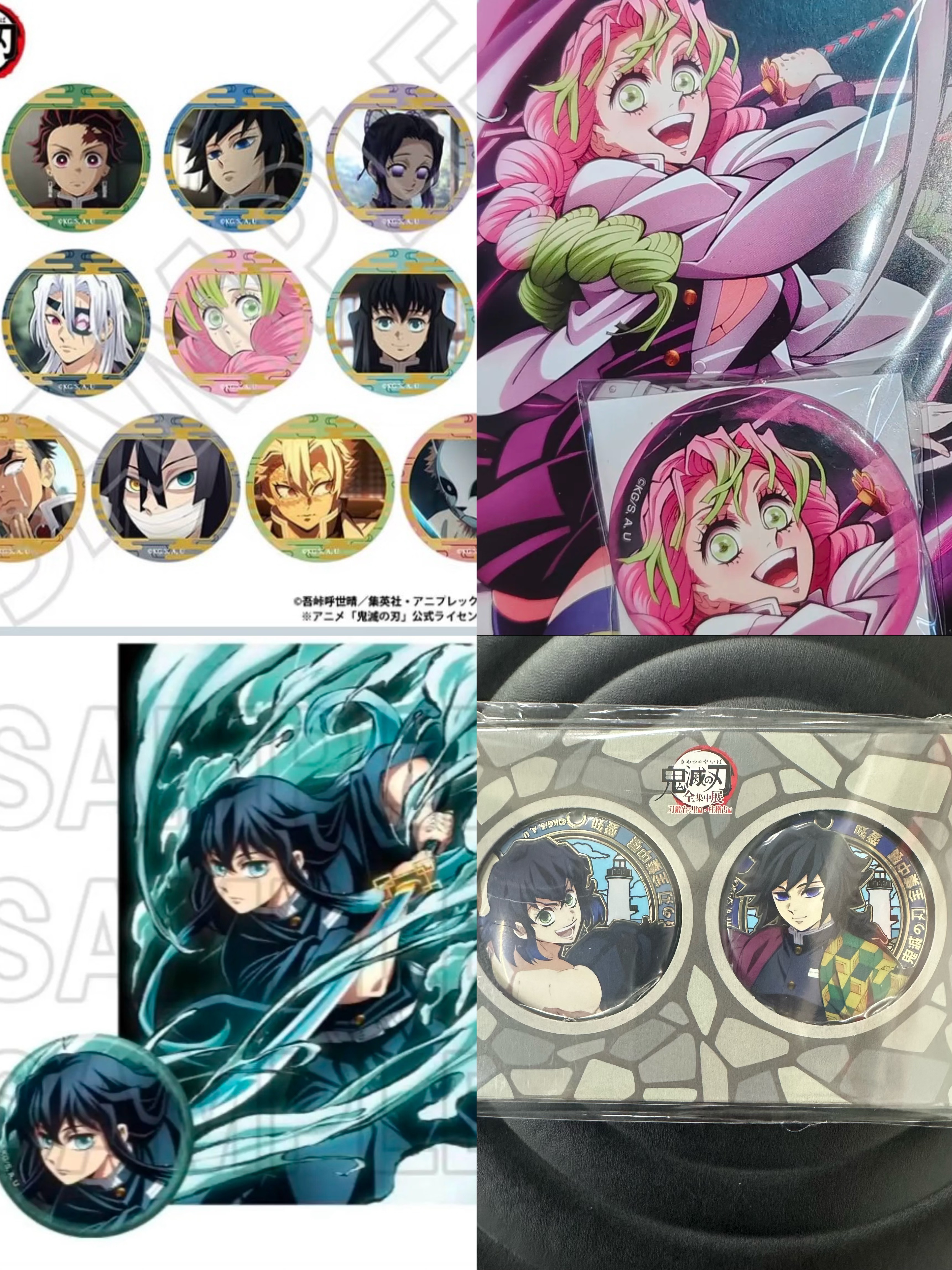 【小可】鬼灭之刃JFmovic吧唧小卡代拆 蜜樆 透单领 水猪吧唧套组