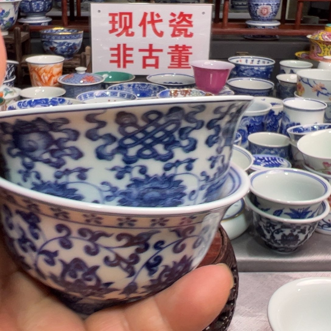 八***骏景德镇陶瓷研究所