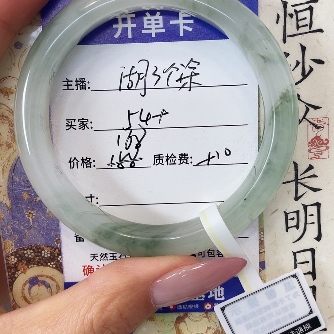 湖***涂石英质玉未镶嵌手镯