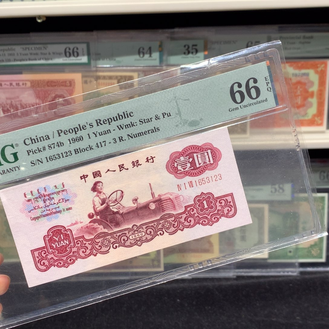 纸币 纸币 纸币 纸币