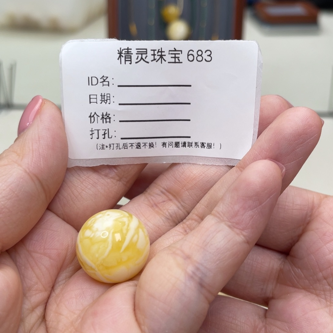 琥珀颈饰未镶嵌琥珀蜜蜡圆珠