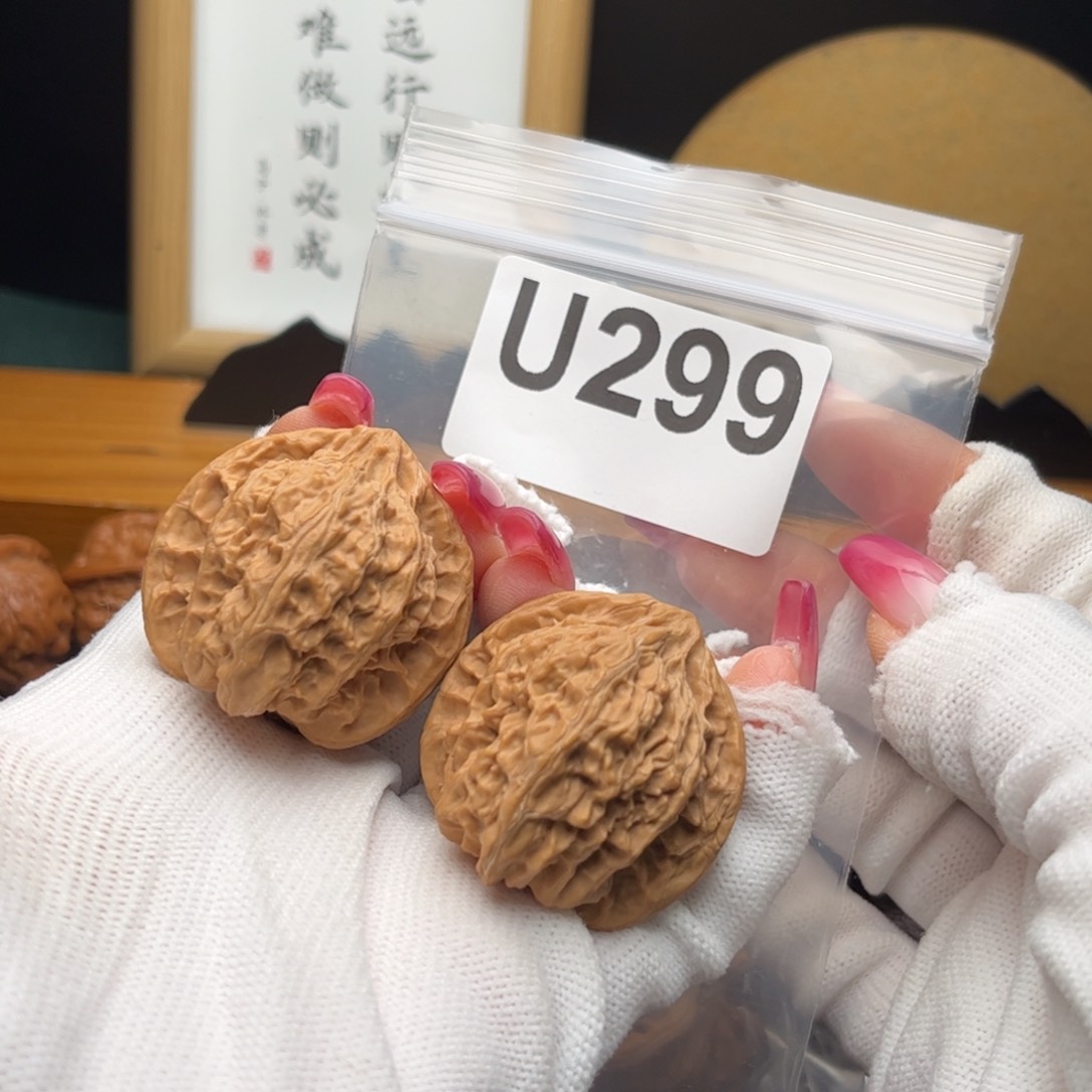 文玩核桃把件39火焰u299