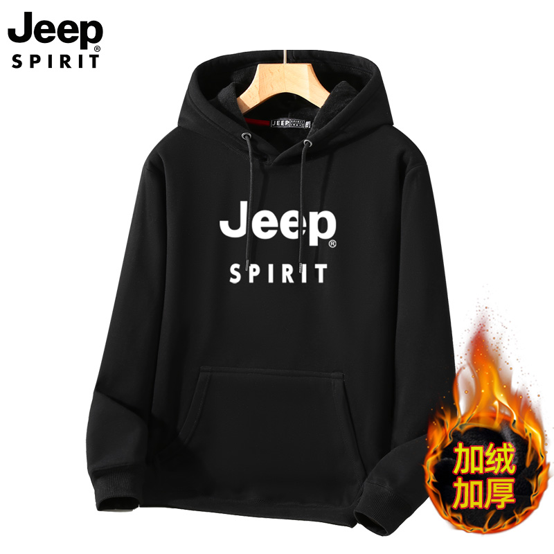 JEEP SPIRIT 吉普加绒卫衣男士秋冬保暖休闲百搭大码连帽新潮上衣