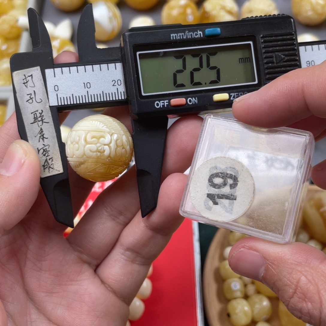 蜜蜡珠宝奇石未镶嵌