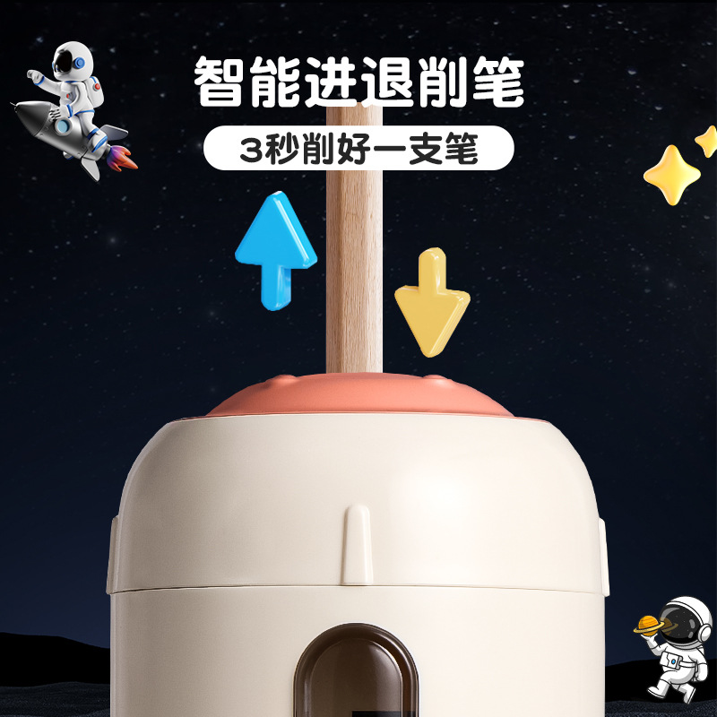 得力东方文采 航天电动削笔机学生铅笔刀省时省力全自动削笔机