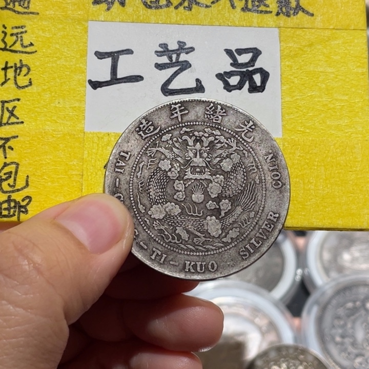 银Ag900工工艺品工艺品