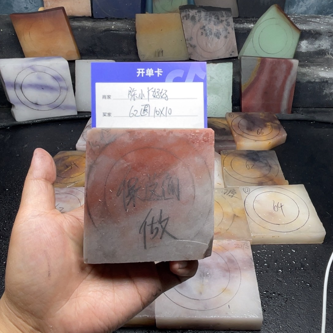 陈***妈石英质玉（金丝玉）未镶嵌手镯定制手镯