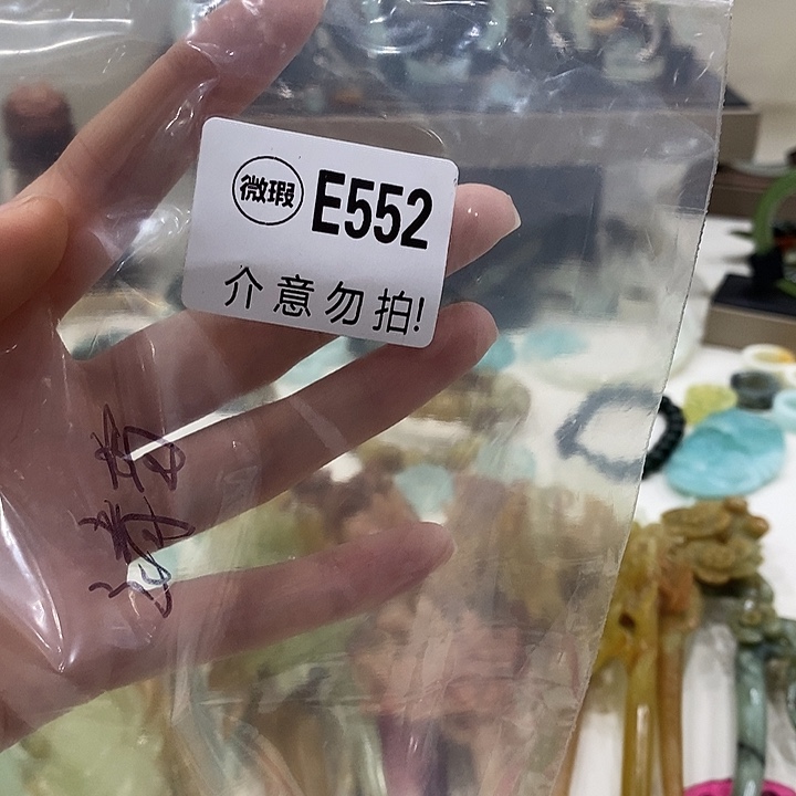 合金蛇纹石玉发簪插**雪
