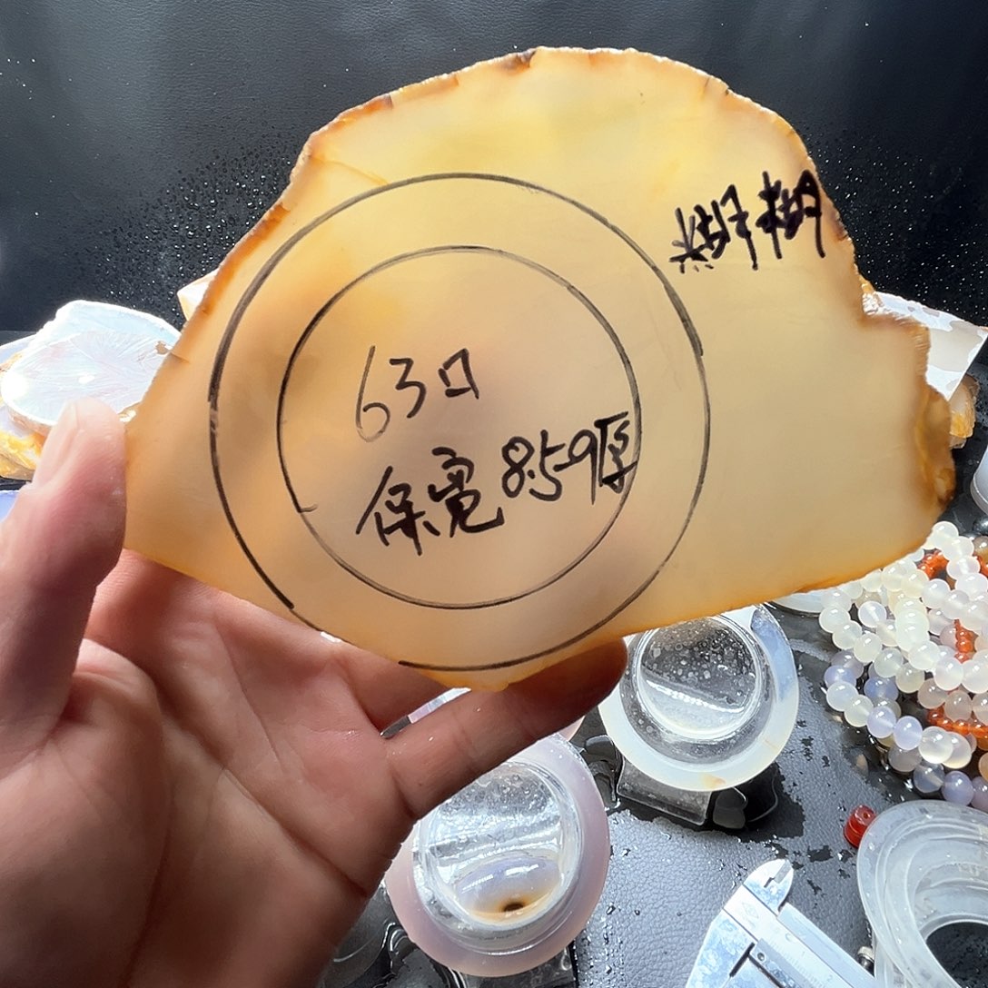 定制玛瑙糊****崽定制产品不退不换