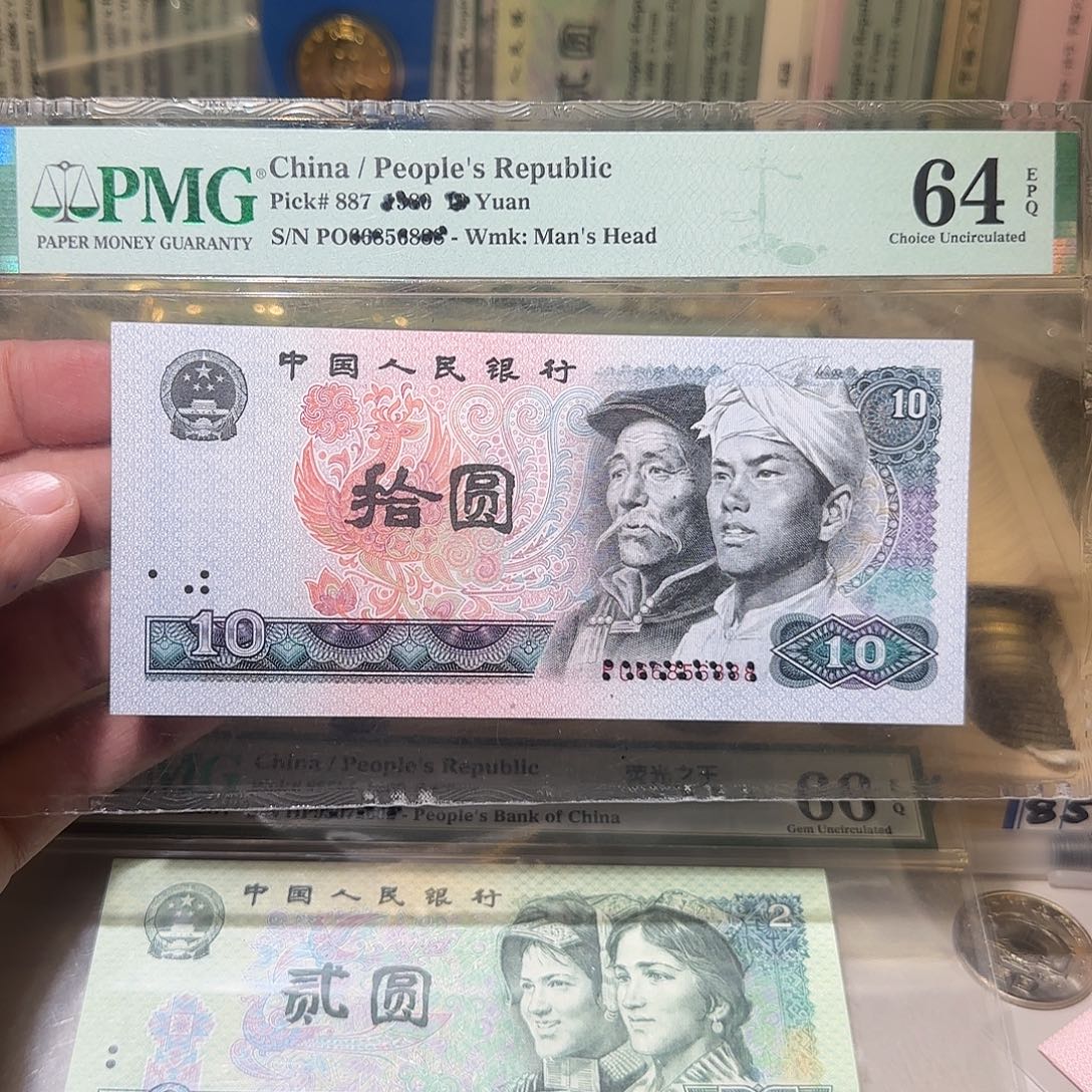 退市纸币如图0000082