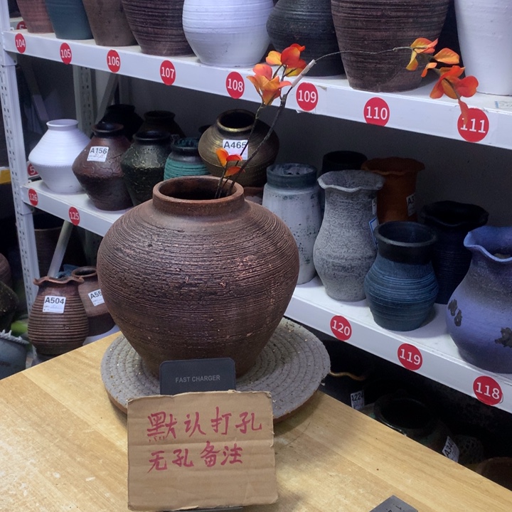 【闪购商品】红陶粗糙盆有孔高20口8.5瑕疵