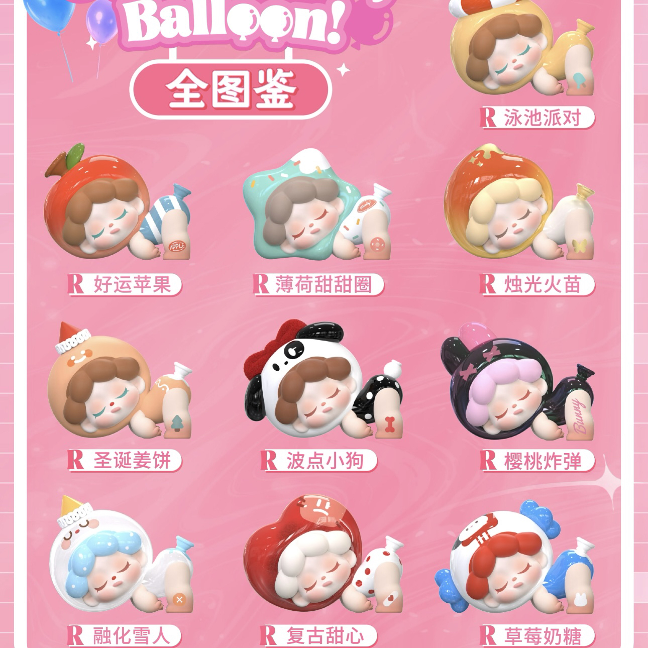 明款正品wendy逃离地心小队潮玩摆件