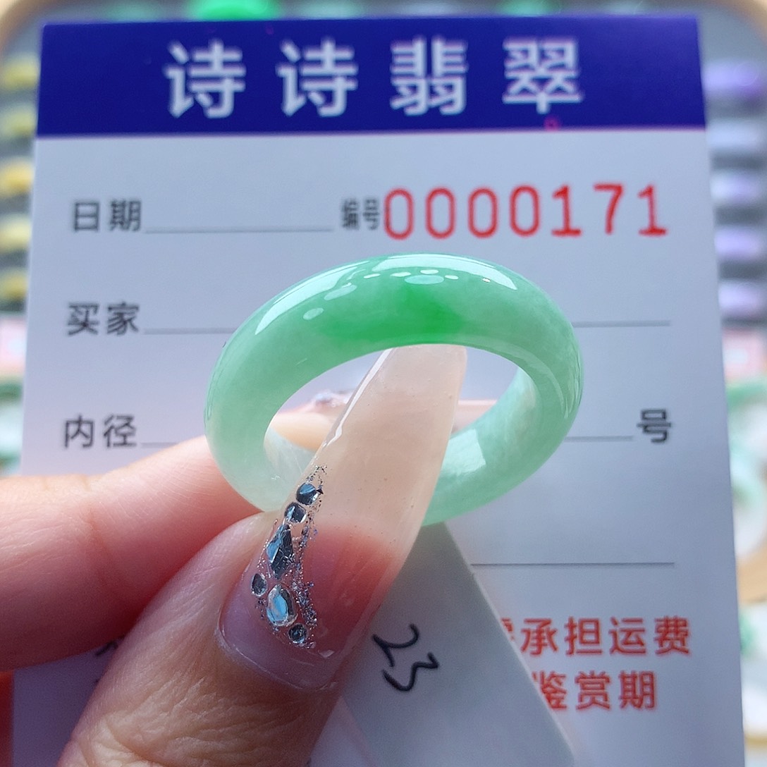 翡翠未镶嵌戒圈缅甸A货