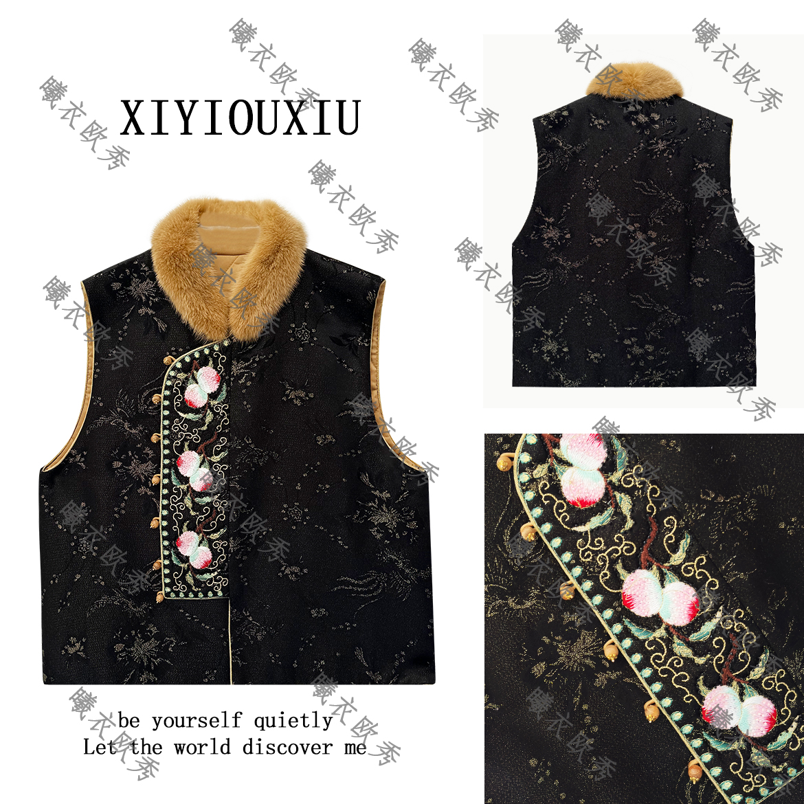 辰曦同款【桃你欢喜】高定款新中式金丝衬衫桑蚕丝水貂毛夹棉马甲