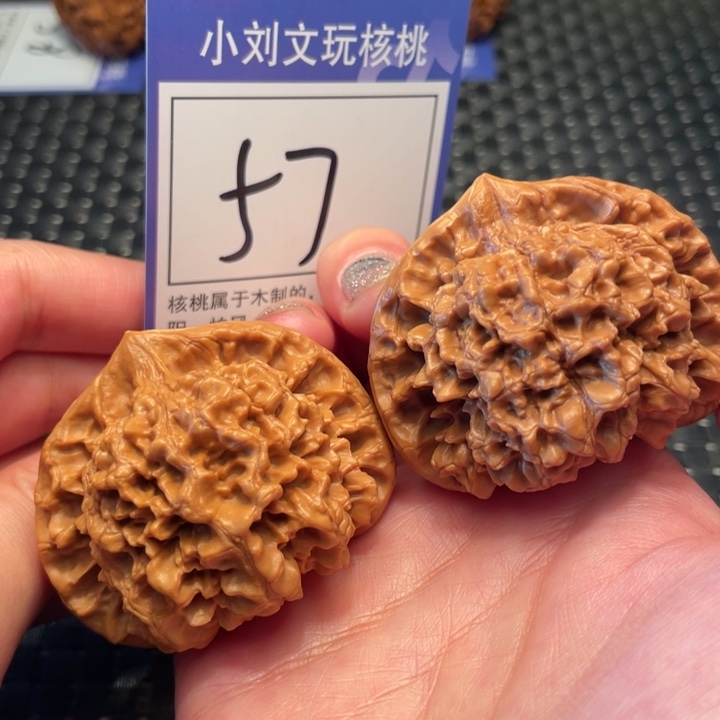 桃核把件51官帽57。。。