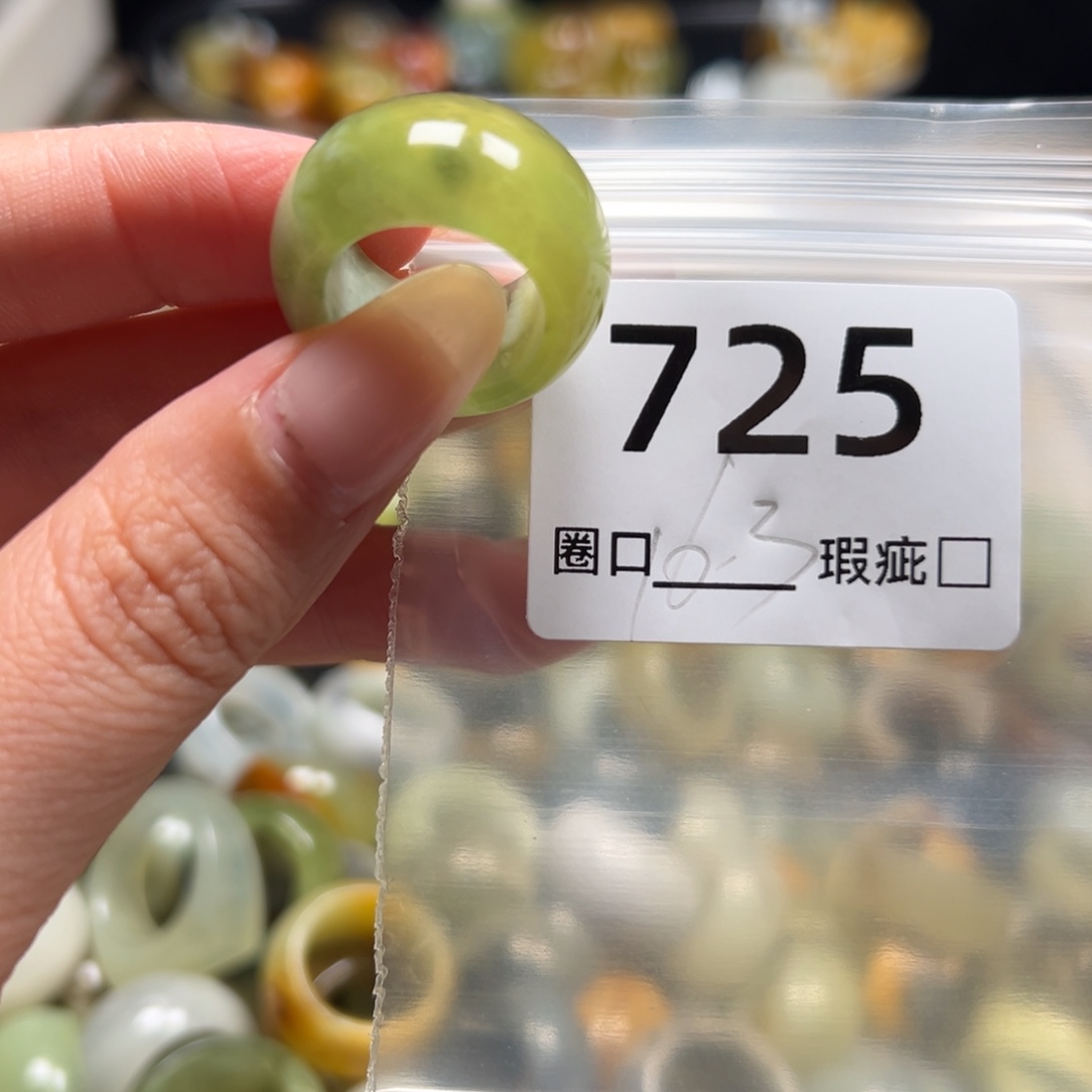 清***发蛇纹石玉未镶嵌戒指