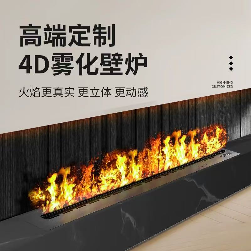 现代家用3D雾化壁炉仿真火焰装饰欧式嵌入式电视柜电子定制加湿器