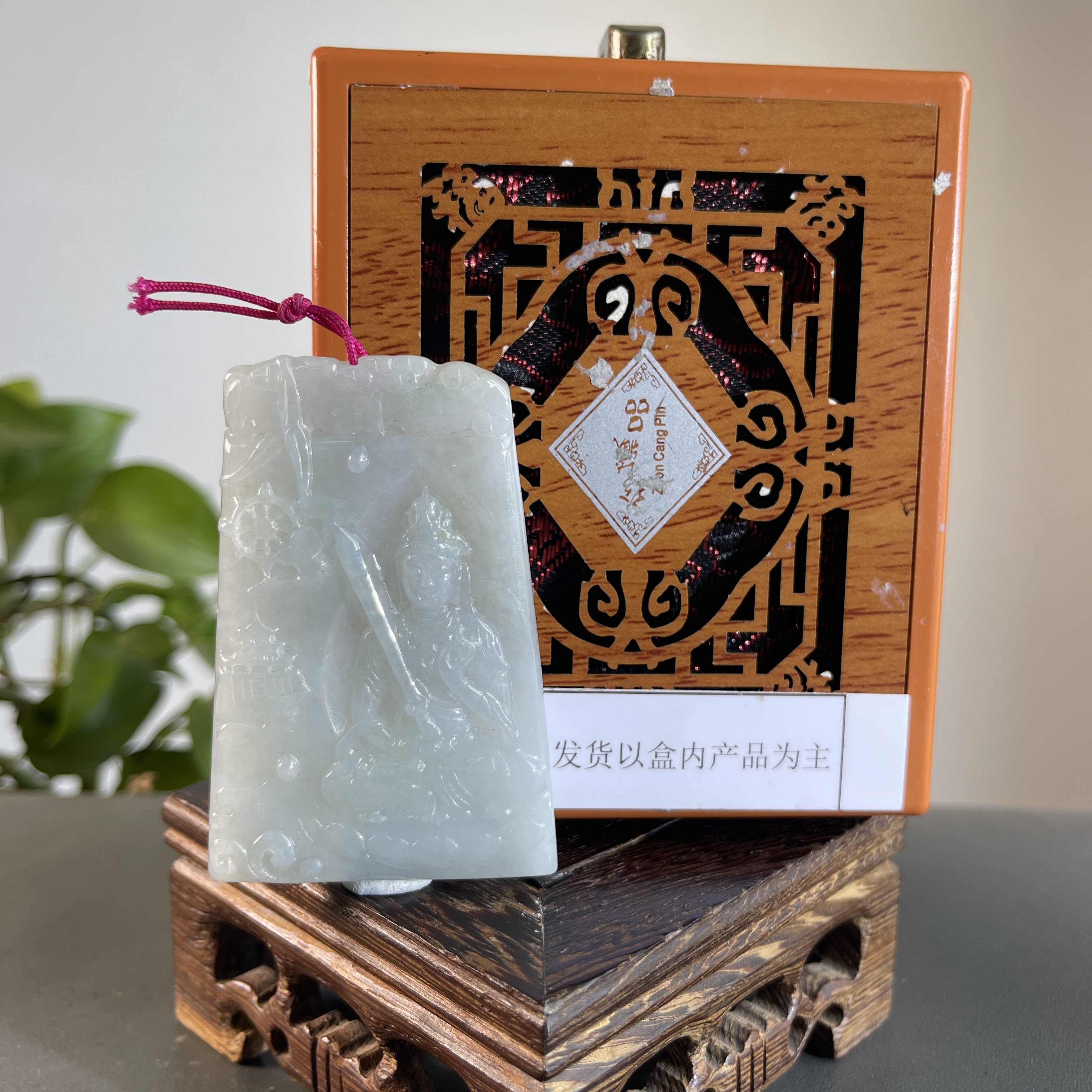 JGB11-625H 天然缅甸A货翡翠