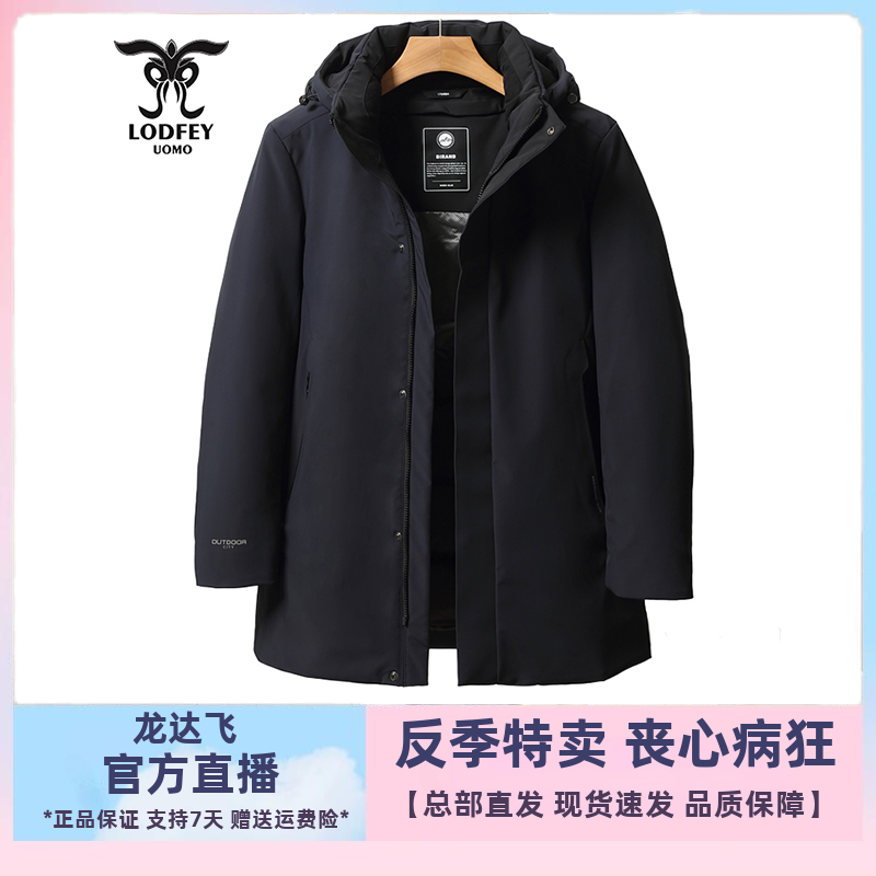 龙达飞官方正品男士脱卸帽羽绒服【脱卸内胆】DT16681D1（渠道）