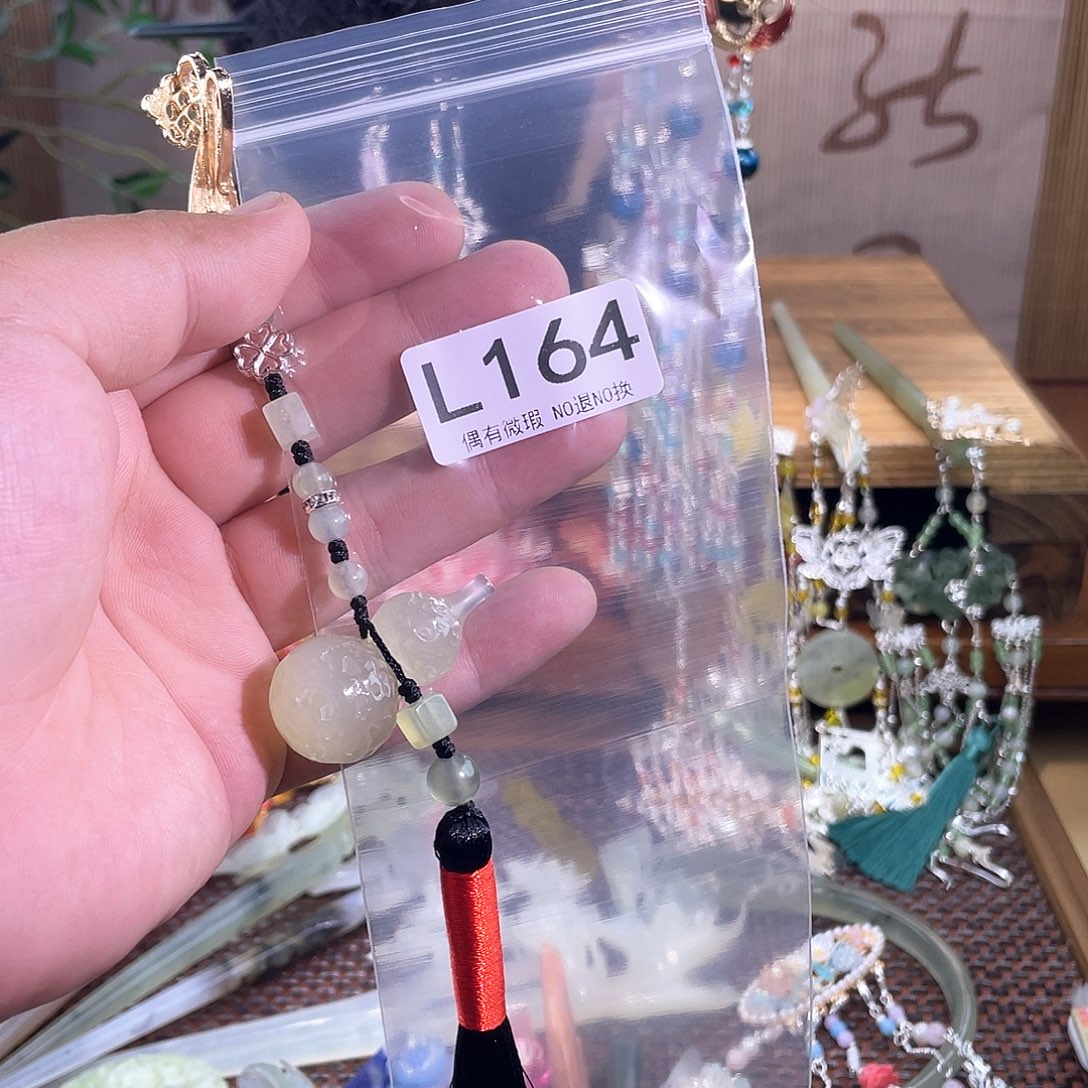 竹***羽未镶嵌蛇纹石玉发饰