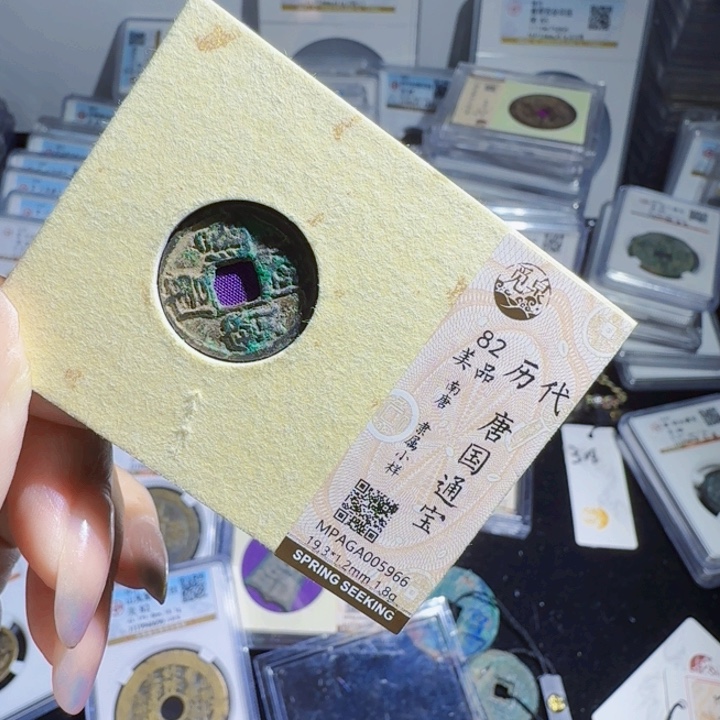 铜As历朝历代，5966