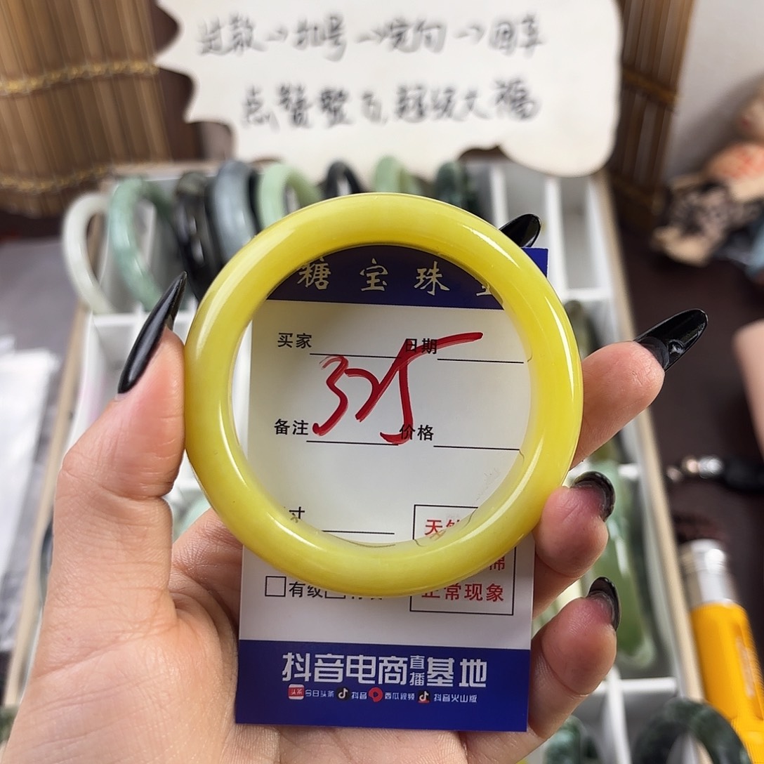 蛇纹石玉手镯未镶嵌前****?