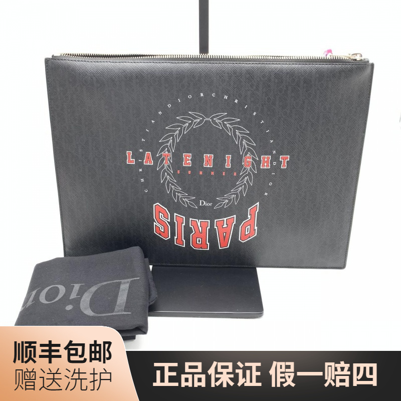 95新 DIOR/迪奥 迪奥黑色手拿包/10008161经典奢侈时尚男士大号  