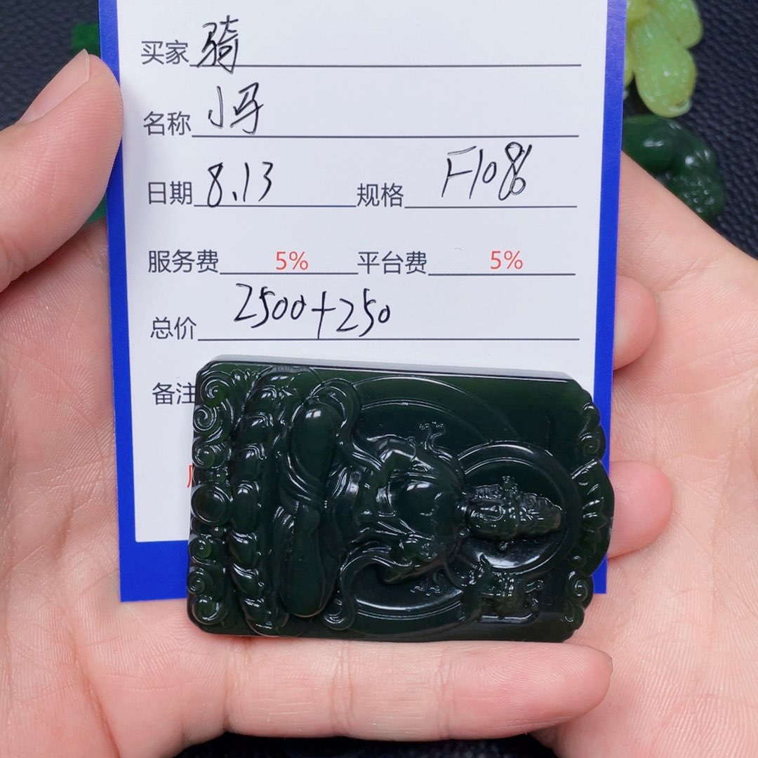 和田玉未镶嵌颈饰骑***坡