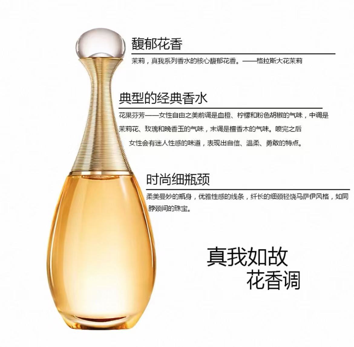 【正品正装】浓香 50ml 真我 高端香水经典花香持久留香