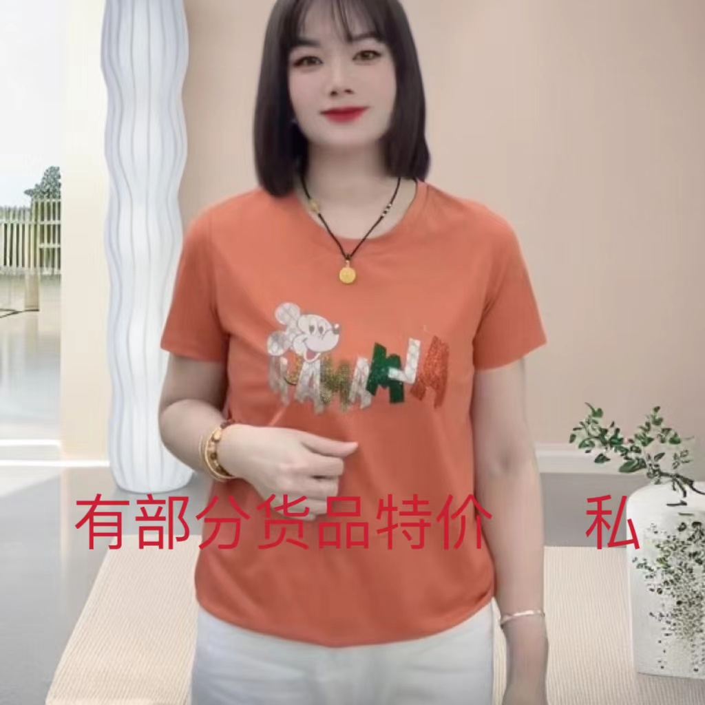 特价特价特价025夏季特价新款爆款棉T恤女休闲圆领纯色