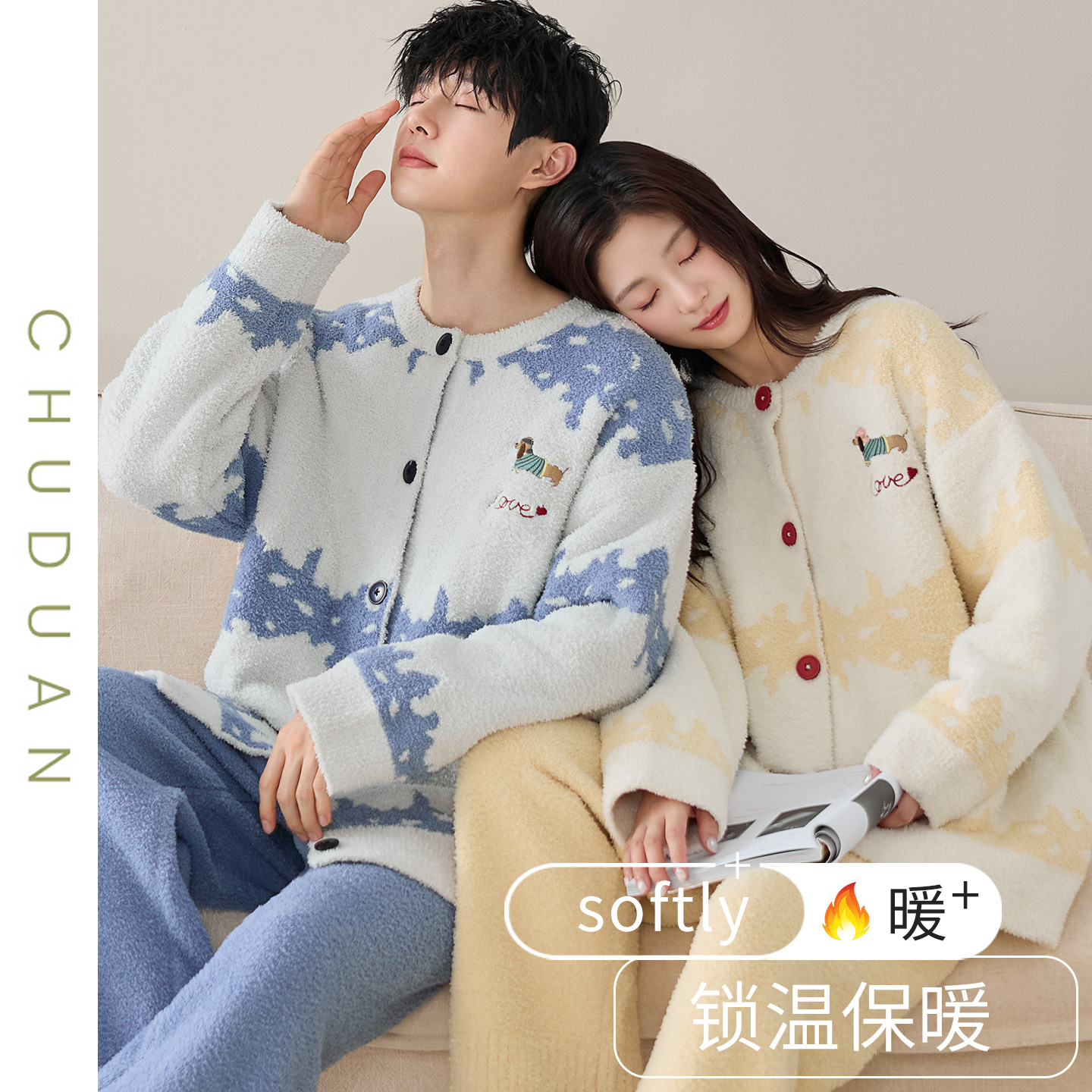 半边绒情侣睡衣秋冬季加厚保暖男女士卡通可外穿珊瑚绒家居服套装