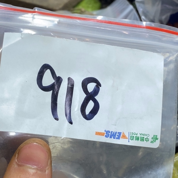 收***友五六七文玩专属连接