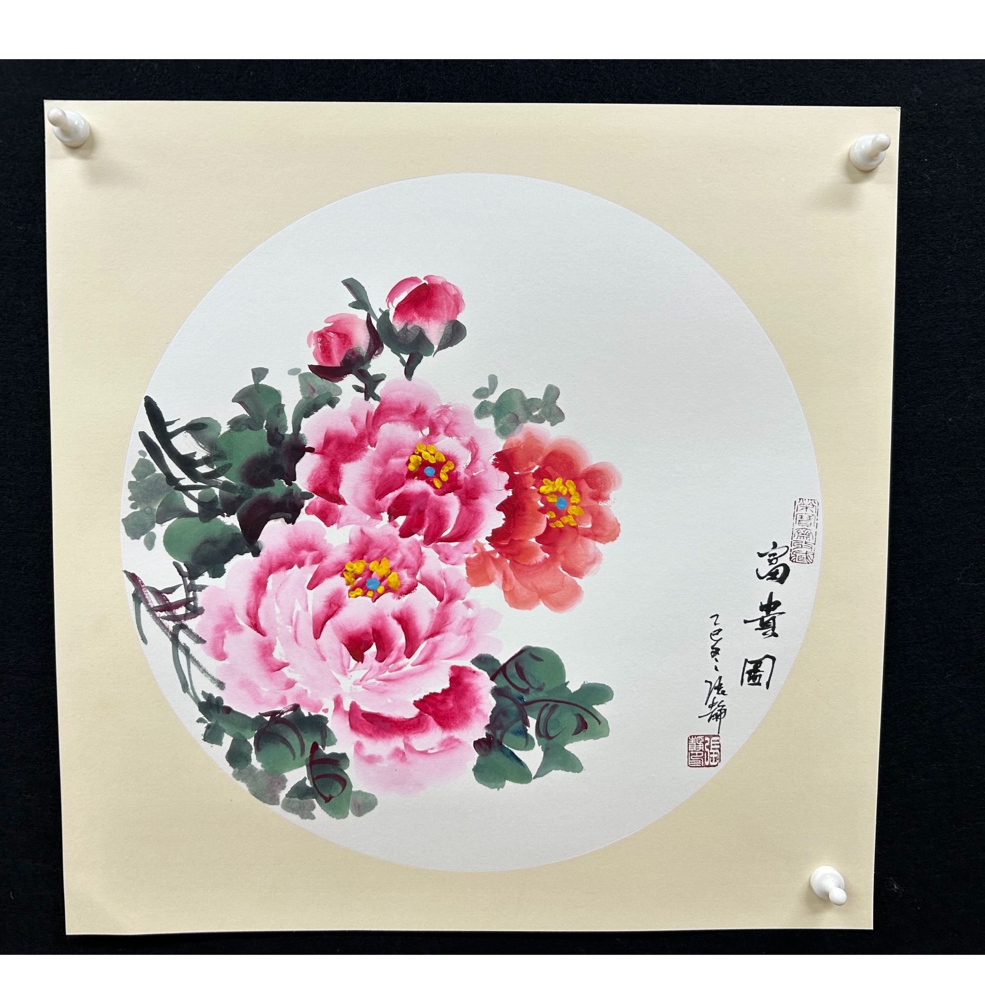 【富贵图】张静老师书画作品-竖版 画芯：50*50