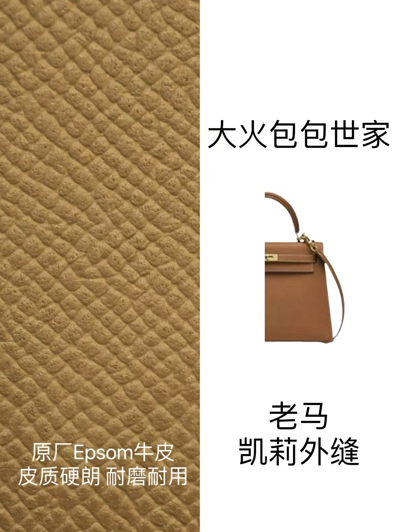 大火包包世家 单肩 斜挎 气质 包包 ep 25 kl (13)