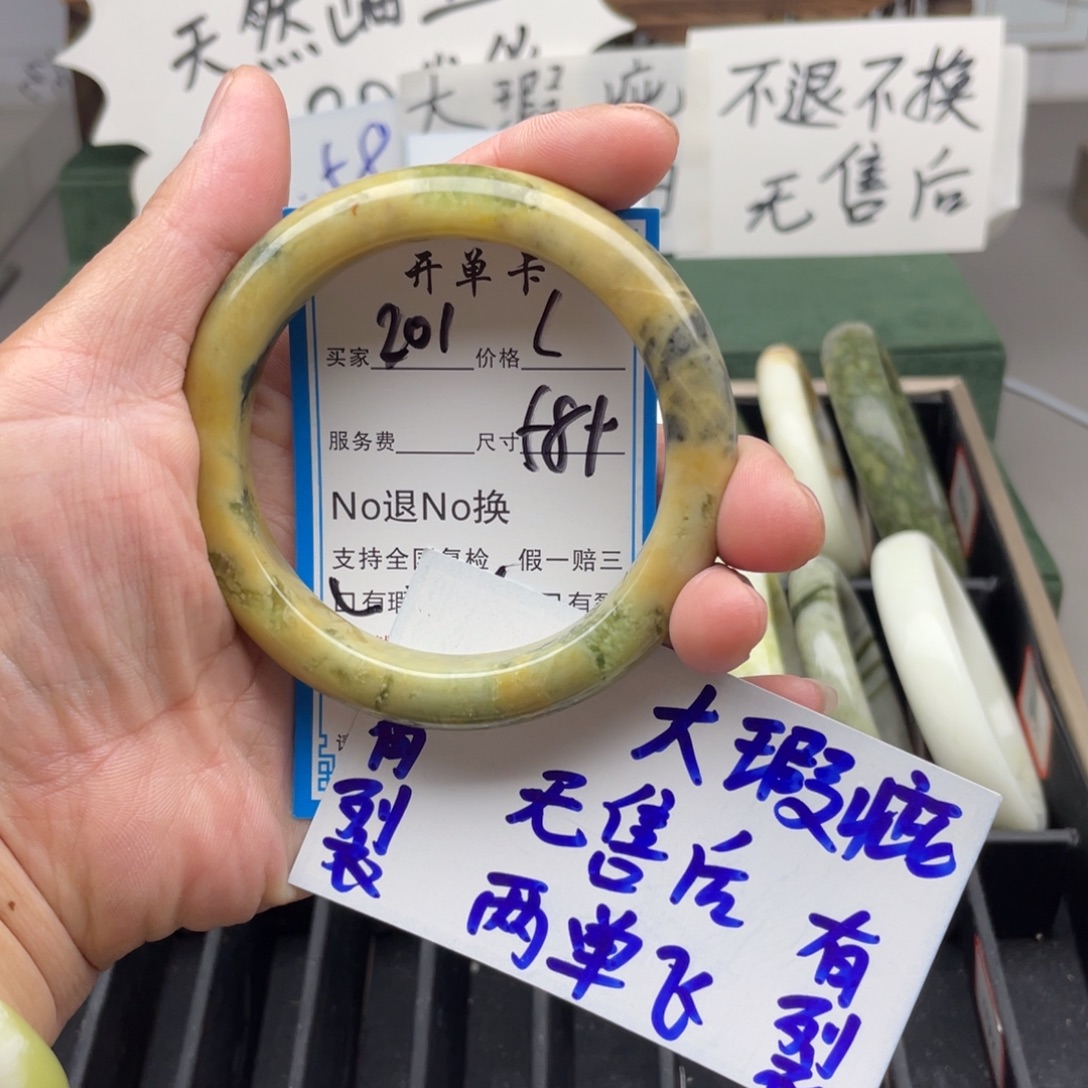 未镶嵌蛇纹石玉手镯