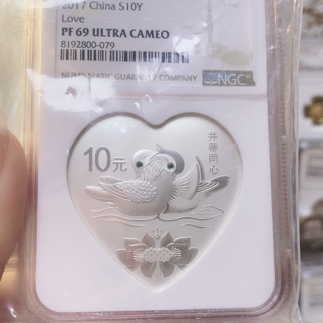 纯银2017年并蒂同心69分