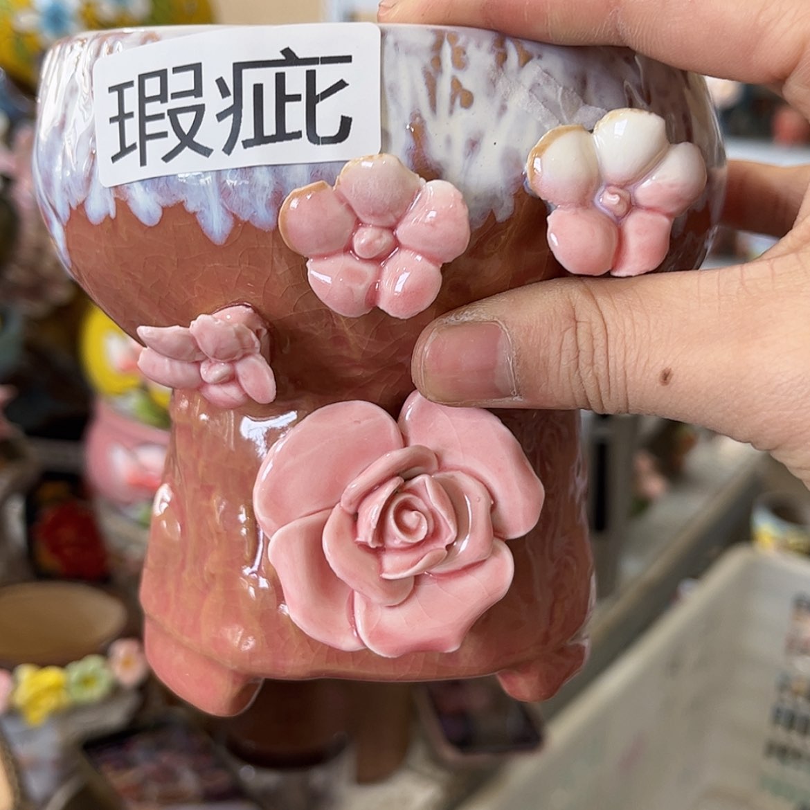 【闪购商品】红陶福利