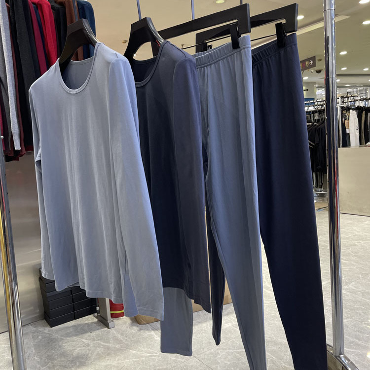 （666）亲肤柔软男士保暖舒适内衣圆领秋衣秋裤套装品牌撤柜剪标