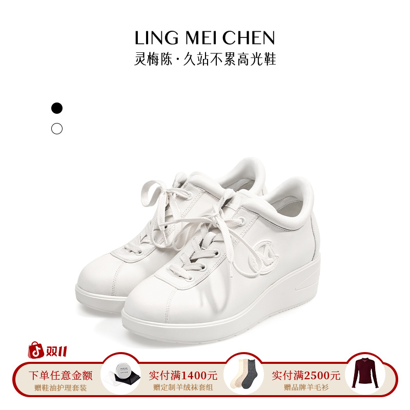 【商旅系列】时尚经典内外增高商旅真皮厚底老爹鞋秋季休闲鞋