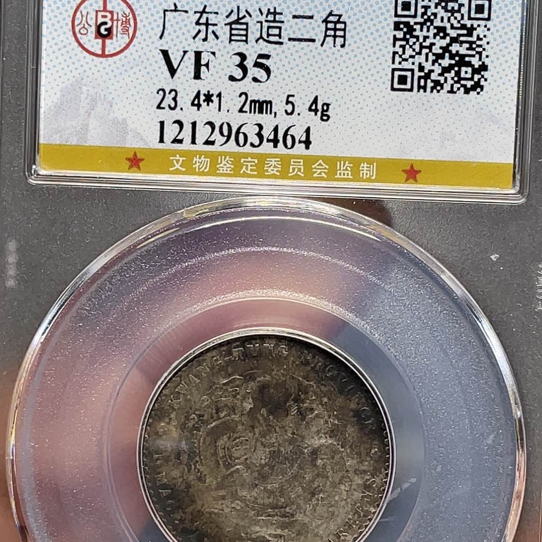 银如图所说的一个