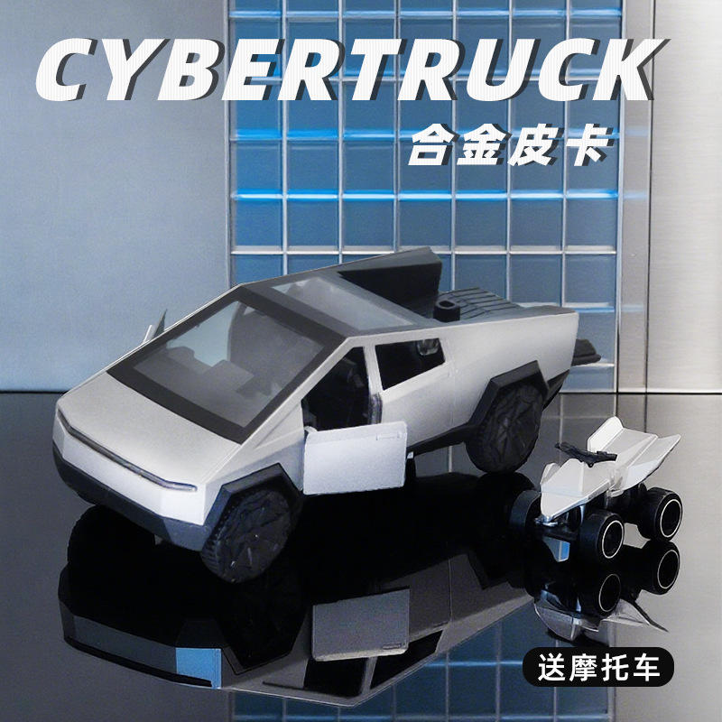 合金仿真特皮卡模型金属小汽车玩具开门回力带小摩托两件装